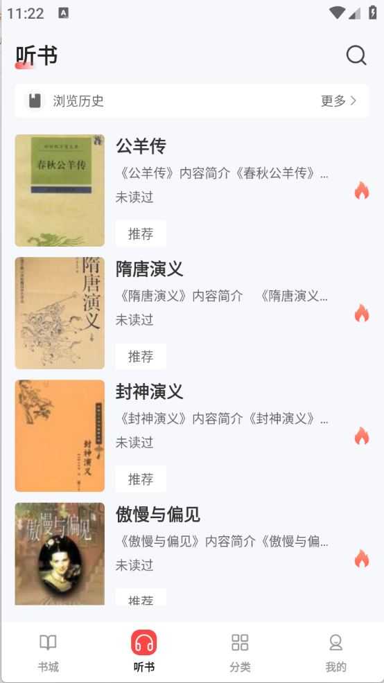 UCC免费小说 UCC免费小说