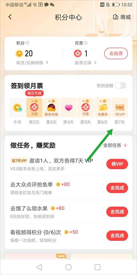 喜马拉雅免费听书 喜马拉雅免费听书