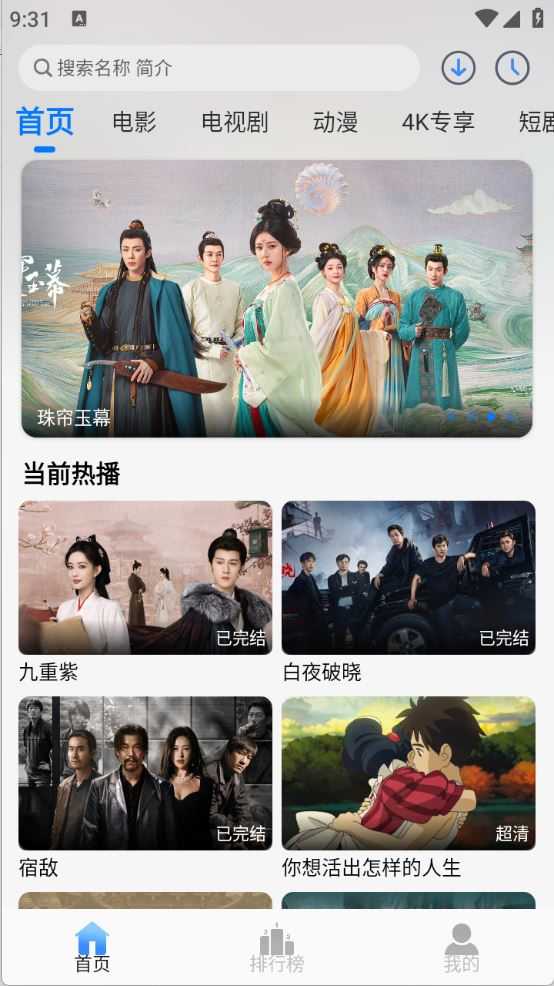 云速影视 云速影视