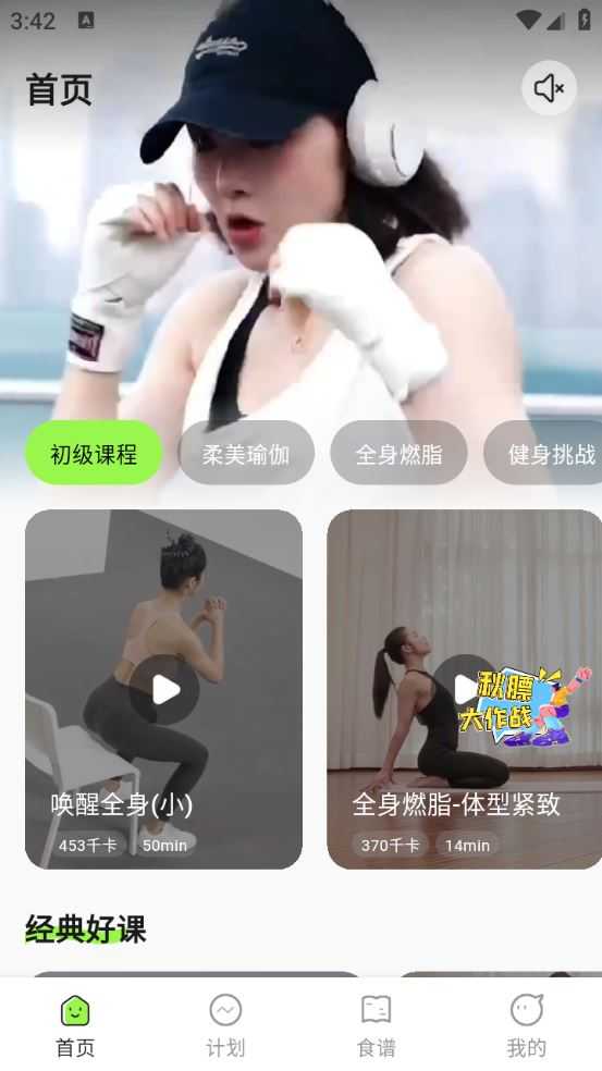 YY健身 YY健身