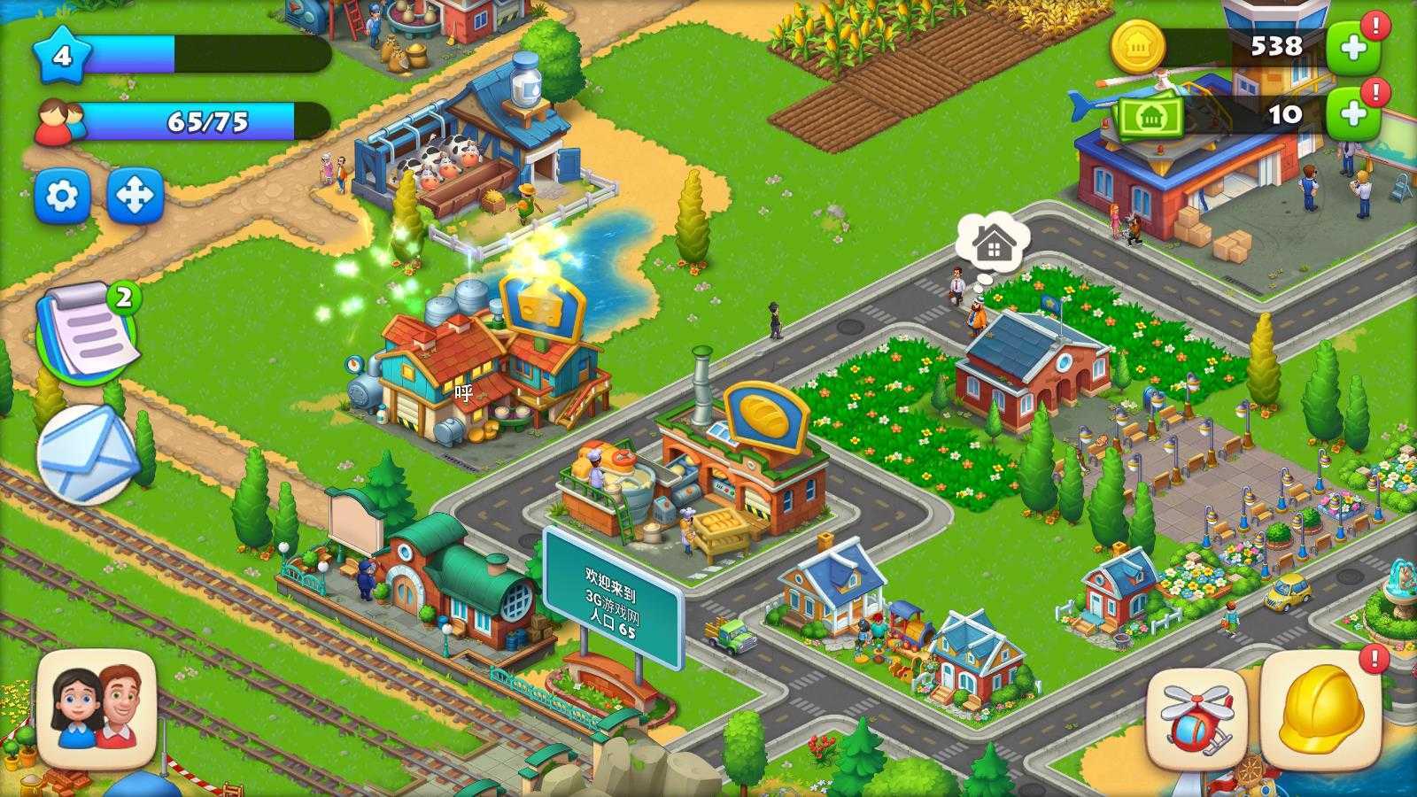 梦想城镇官方正版 梦想城镇官方正版