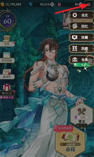 新世界狂欢 新世界狂欢