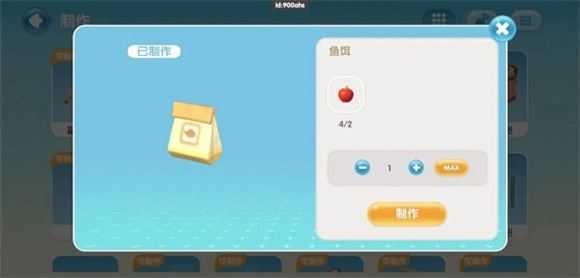 心动小镇最新版 心动小镇最新版