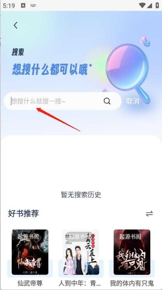 起源书阁 起源书阁