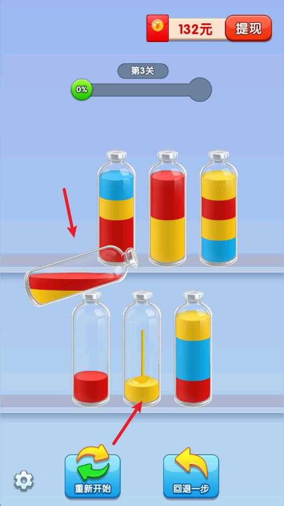 倒水我最强 倒水我最强