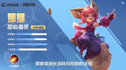 决胜巅峰官服 决胜巅峰官服