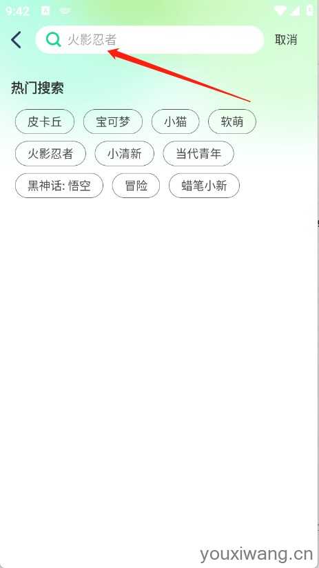 免费美图壁纸 免费美图壁纸