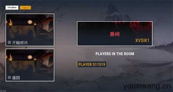 二击必杀 二击必杀