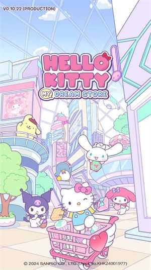 凯蒂猫我的梦之店 凯蒂猫我的梦之店