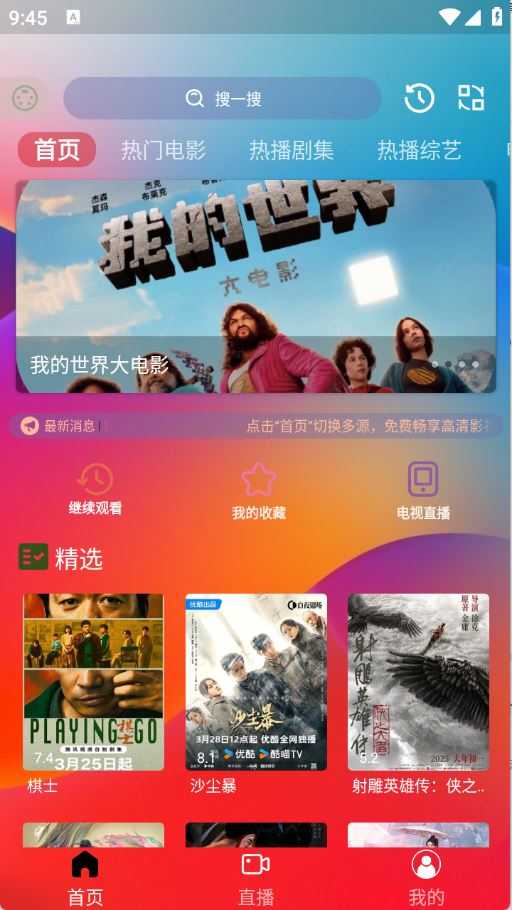 小G爱影视 小G爱影视