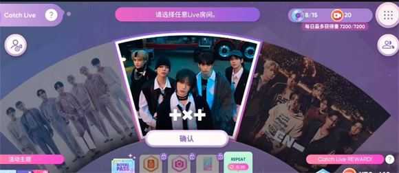 节奏蜂巢国际版 节奏蜂巢国际版