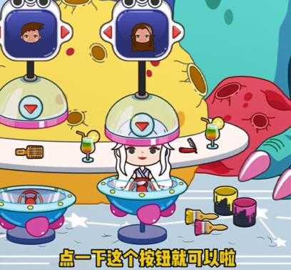 migatownmyworld migatownmyworld