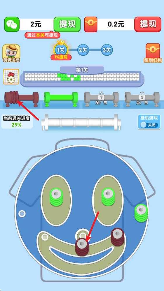 玩个毛线 玩个毛线