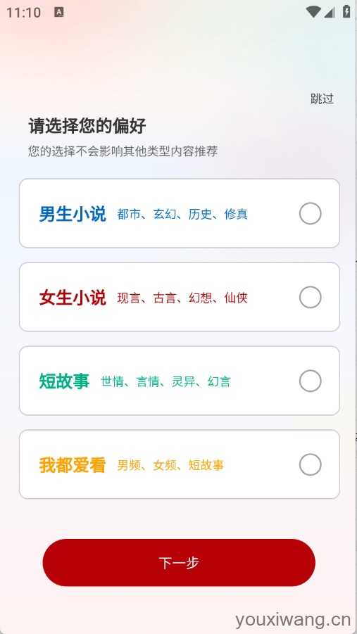 月下追书 月下追书