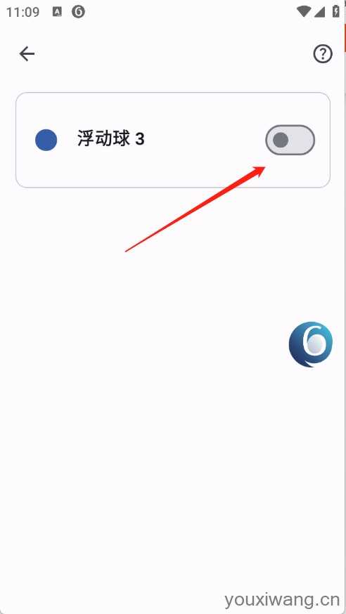 按钮大师 按钮大师