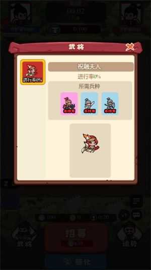 主公保卫战小游戏 主公保卫战小游戏