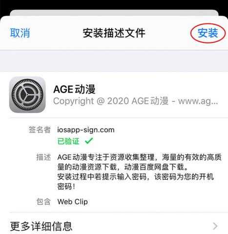 agemys动漫 agemys动漫