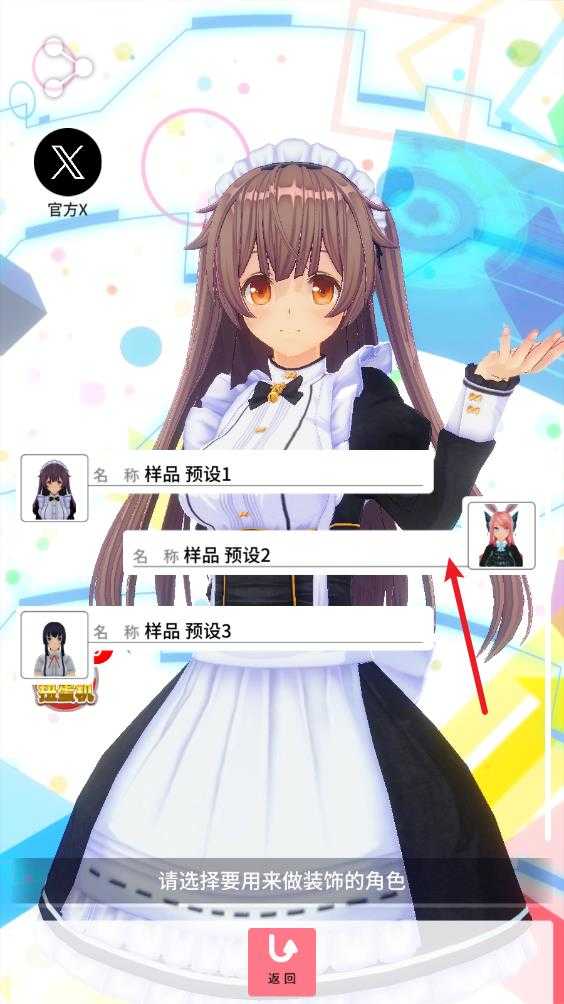 定制虚拟偶像正版 定制虚拟偶像正版