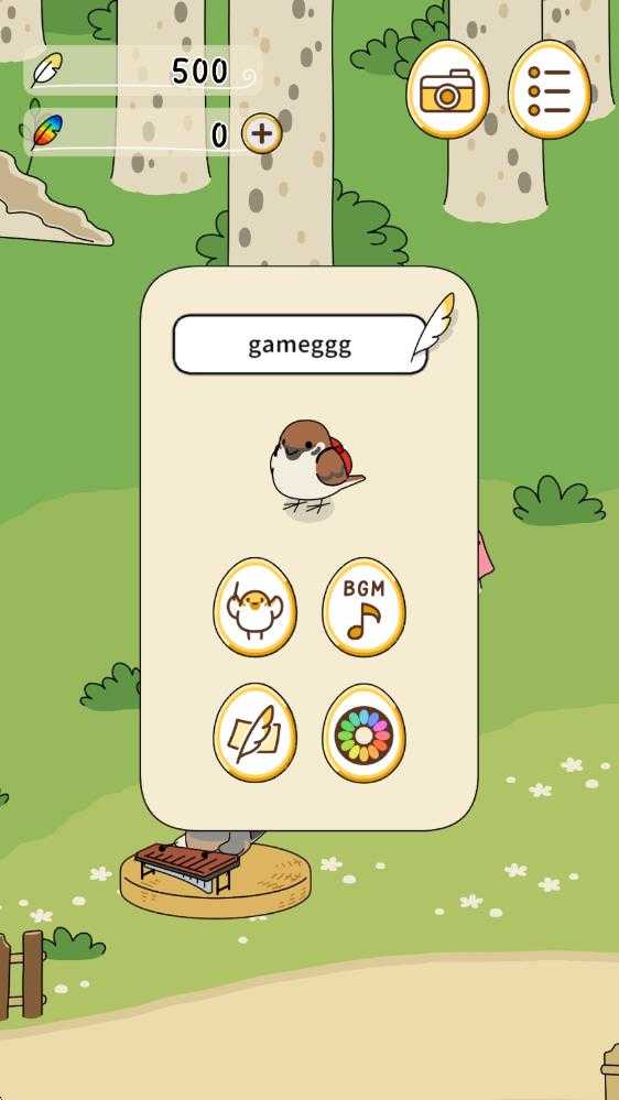 鸟鸣小镇 鸟鸣小镇