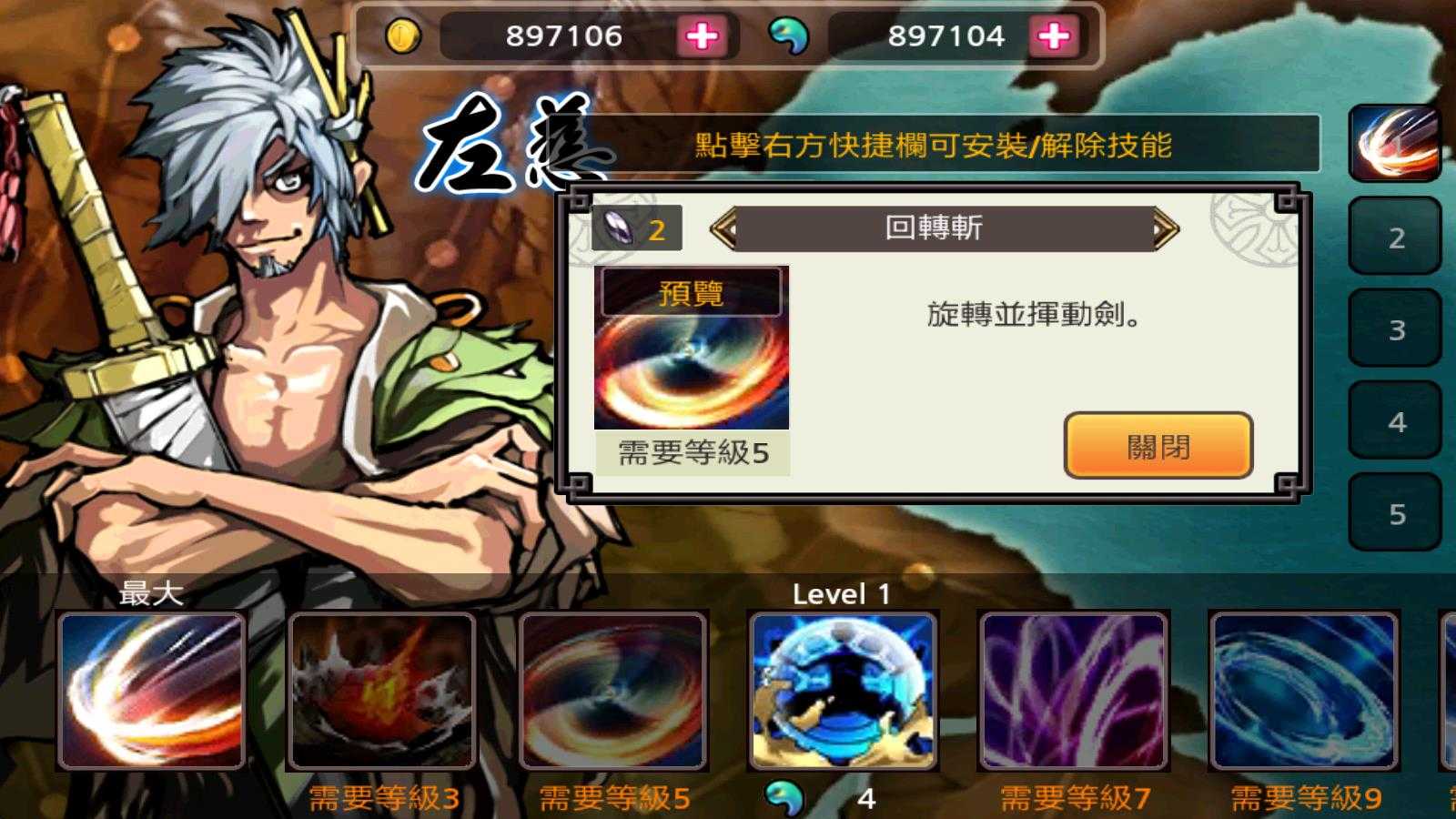 亡灵杀手夏侯惇 亡灵杀手夏侯惇