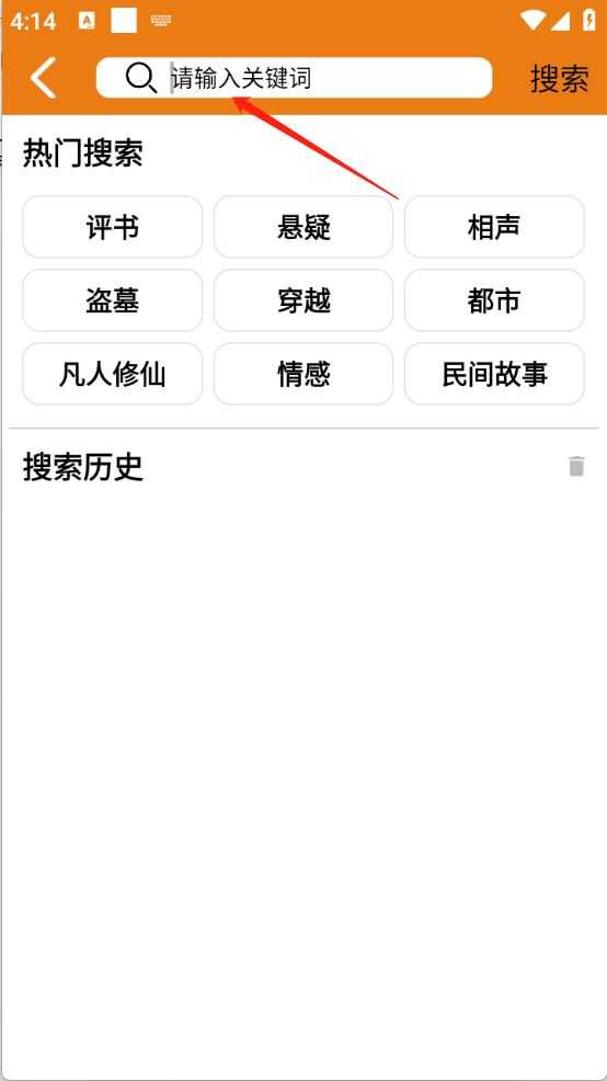 人人听 人人听