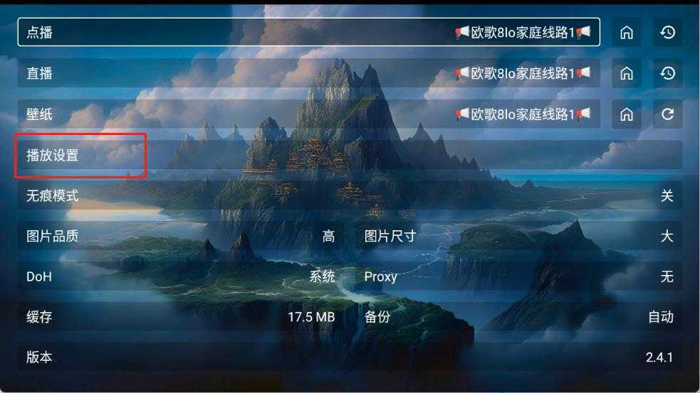 无标影视