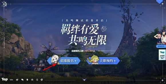 星痕共鸣 星痕共鸣