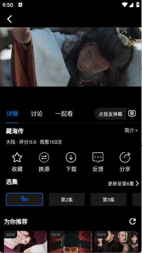 火猫影视 火猫影视