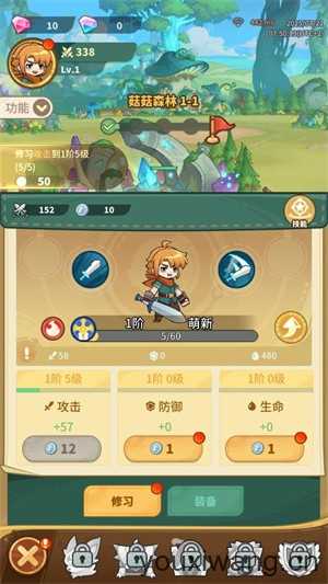 怪兽大师 怪兽大师