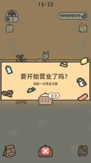 望月屋国际版