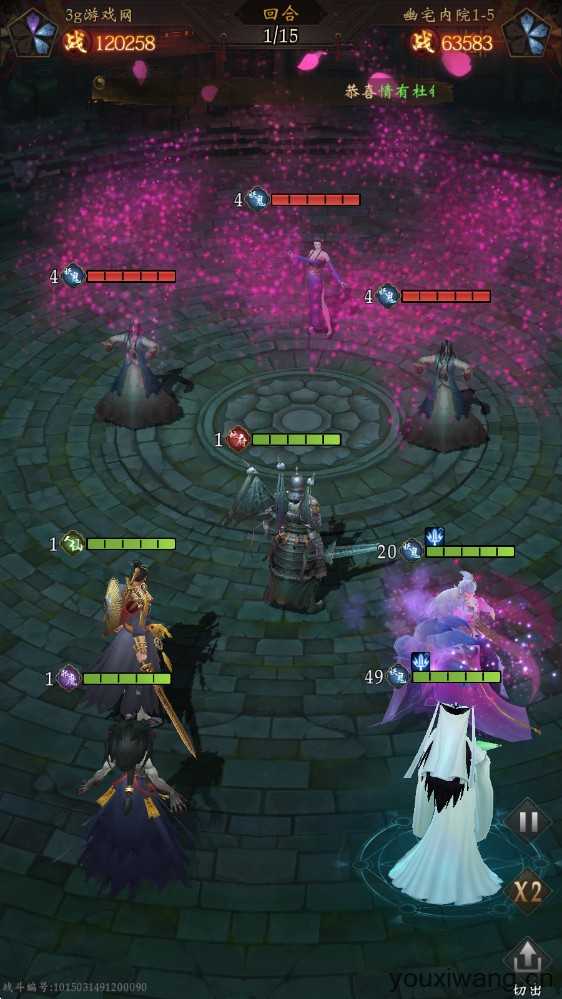 长生炼丹师 长生炼丹师