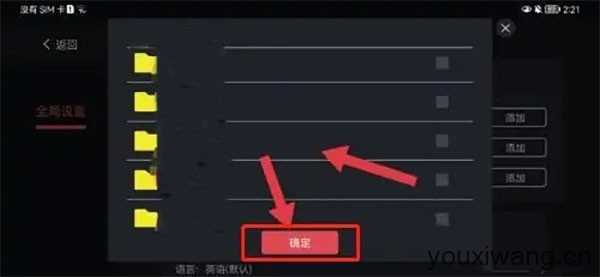 蛋蛋模拟器 蛋蛋模拟器