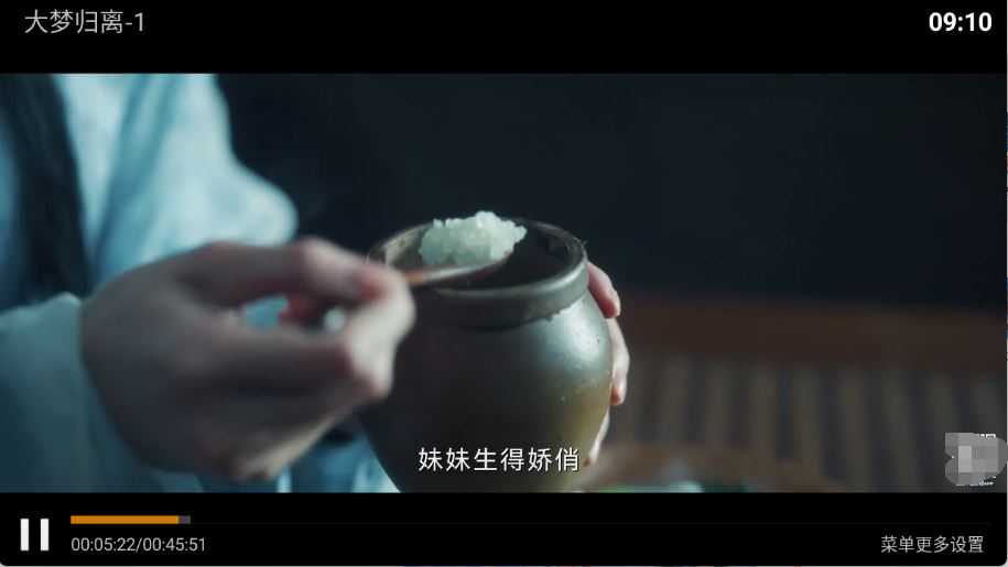 影旅TV 影旅TV