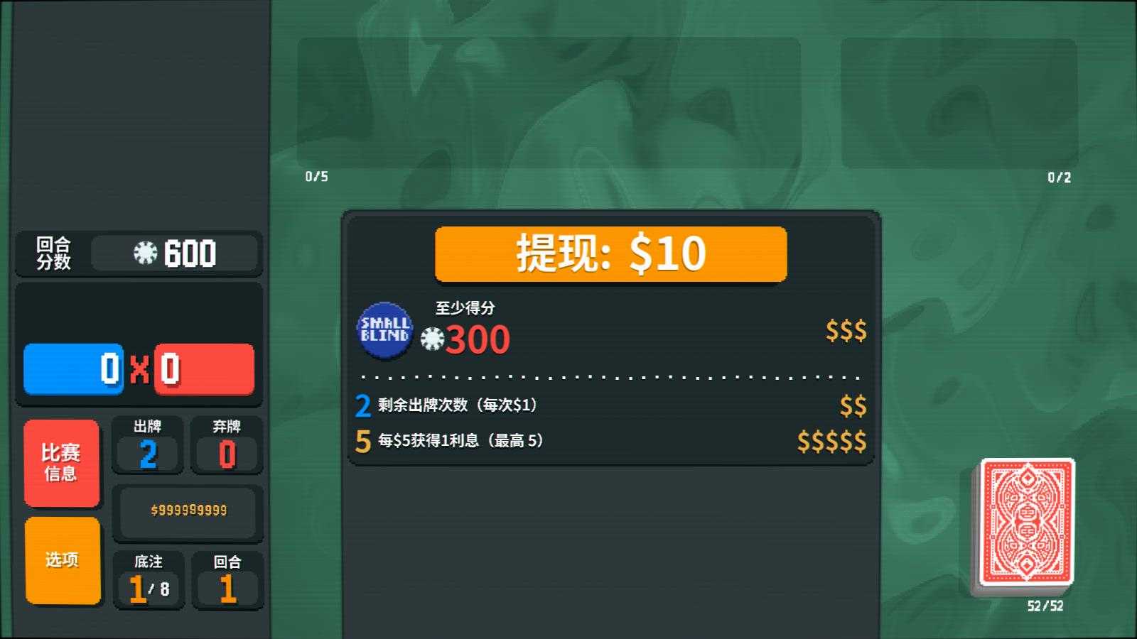 小丑牌 小丑牌