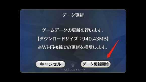 命运冠位指定日服 命运冠位指定日服