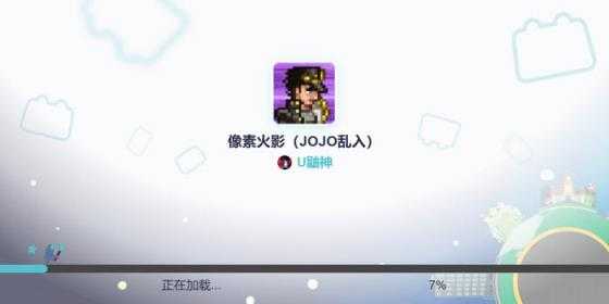 像素火影网页版 像素火影网页版