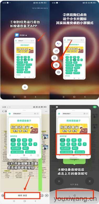 头牛语音盒 头牛语音盒