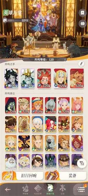 剑与远征启程 剑与远征启程
