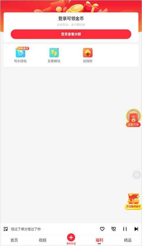 快音 快音