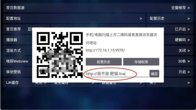 TV喵Pro TV喵Pro
