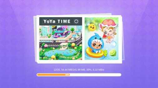 尤雅时间 尤雅时间