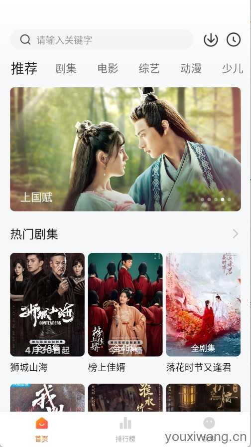小黄人影视 小黄人影视