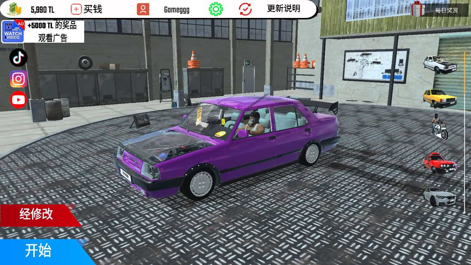 托法斯赛车2025最新版 托法斯赛车2025最新版