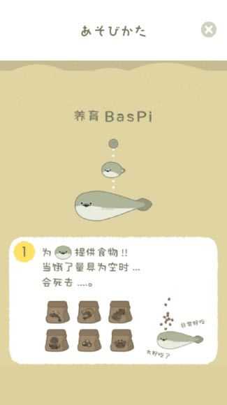 虚无鱼baspi 虚无鱼baspi