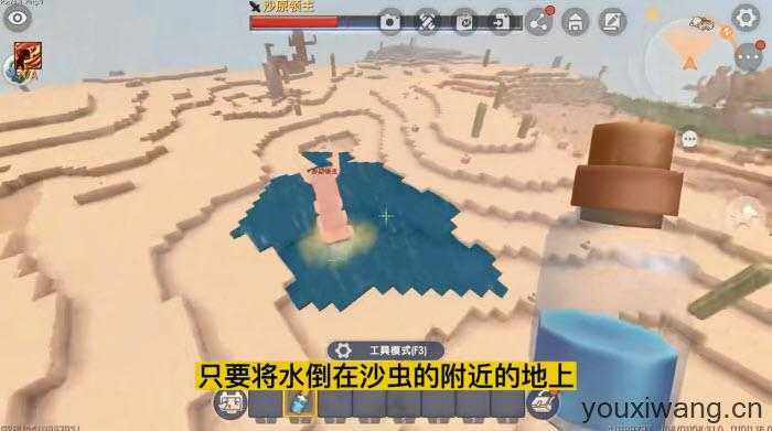 迷你世界国际服 迷你世界国际服