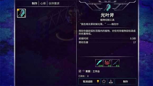 崩溃大陆2中文版 崩溃大陆2中文版