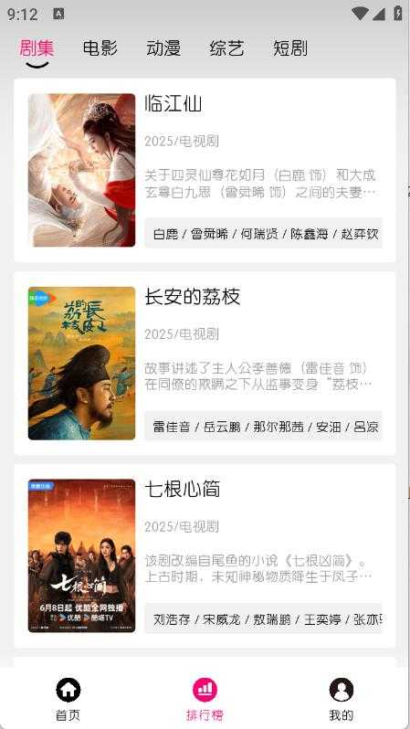 小熊视频FAN 小熊视频FAN
