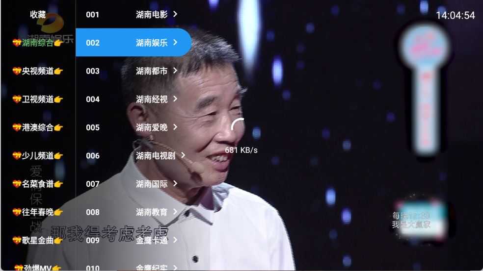 大飞直播TV 大飞直播TV