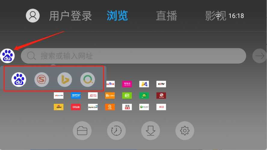 白夜浏览器 白夜浏览器
