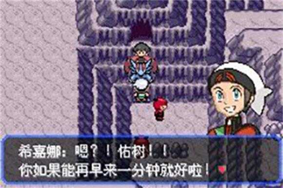 口袋妖怪究极绿宝石5 口袋妖怪究极绿宝石5